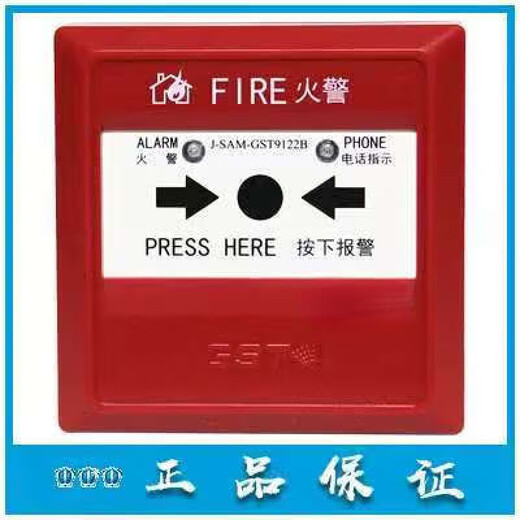 GST Gulf Smoke Detector Original Authentic Spot Hot Sale JTY-GD-G3T Smoke Detector G3X ZF-500Z Display Panel