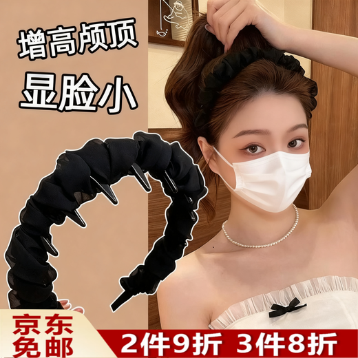Bo Na Ling black toothed comb headband for women to wear daily with high skull top 2025 new style high-end mesh rice beads headband hair accessories black bubble pleat soft gauze headband