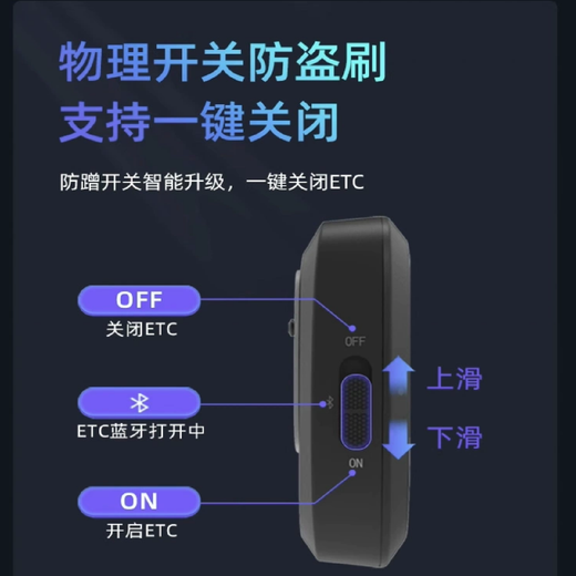 Hanoufei etc. apply for national universal smart cardless etc equipment rechargeable WeChat handheld pickup truck and motorcycle WeChat deduction universal