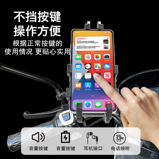 Hong'anze mobile phone holder shock-absorbing one-hand access, rotating electric bicycle bicycle take-out anti-shake, handlebar version with alloy connector