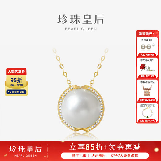 Queen of Pearls 18K gold diamond 11-12mm seawater Australian white pearl pendant necklace for women birthday gift