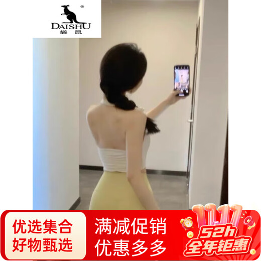 Kangaroo professional yoga clothing suit for women 2025 new high-end summer thin Pilates training vest hanging suit white top + algae yellow pants S (80-98Jin Jin equals 0.5kg)