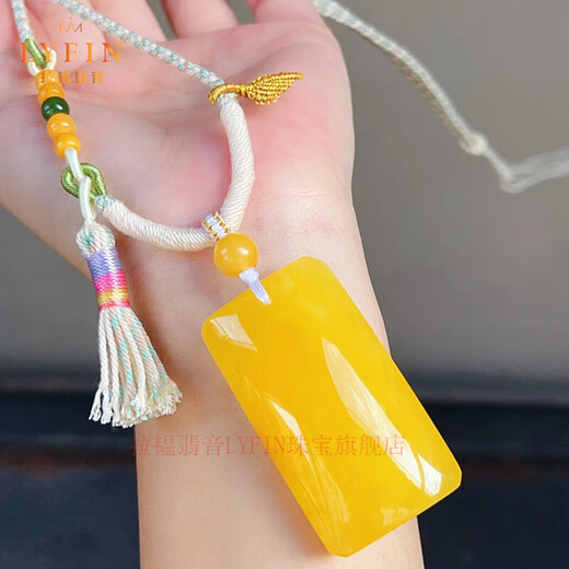 Layun Feiyin collectible beeswax pendant for men and women, chicken oil yellow, innocent square brand pendant, raw ore, raw stone, high-end gift, 51*28*15.8mm, about 18.8 grams