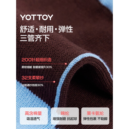 Yottoy yoga socks, Pilates socks, slippery women's indoor mid-tube socks, five-finger socks, sports and fitness women's winter coffee brown_M size 37-39 size_5A_Stinky and non-slip