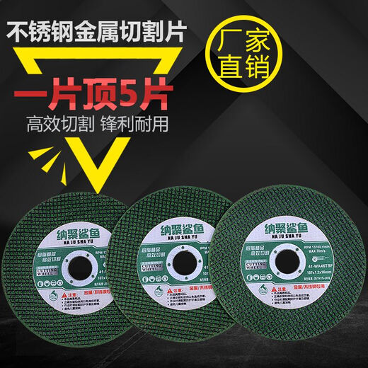 Vinoa Cutting Blade Collection 100 Angle Grinder Stainless Steel Durable Cutting Blade 0.8 Sharp Green Buy 20 Get 5 Free 25 Pieces in Total