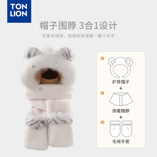 TonLion Cute Bear Warm Hat and Scarf All-in-One Women's Winter Thickened Cold Wind Ear Protection Plush Hat Cycling Three-piece Set White