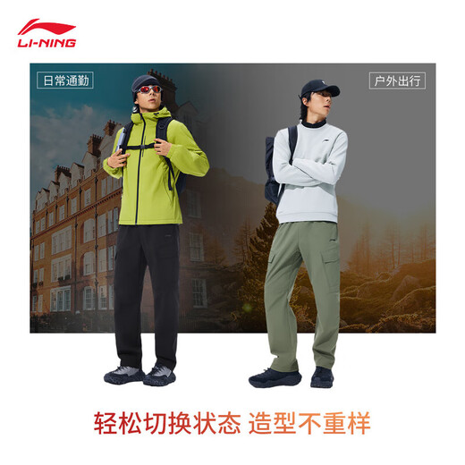 Li Ning C-position pants water-repellent sweatpants men's 2025 new loose and versatile retro casual overalls sweatpants plus velvet gray military green 731-3 M