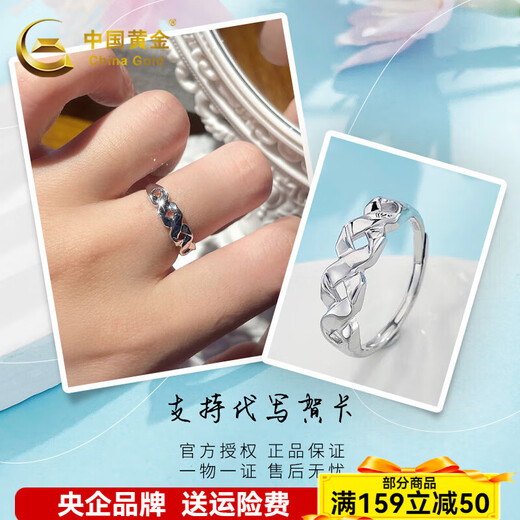 CHINA GOLD pt50 platinum minimalist style geometric folded twist ring live ring female birthday gift for girlfriend about 3.92g