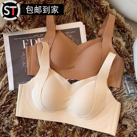 Shantou Lincun Pilates thin underwear, seamless, thin underwear for girls, anti-sagging, no rims, big breasts, small push-up, sports beauty, black M 34/75AB recommended 90-105Jin Jin equals 0.5kg