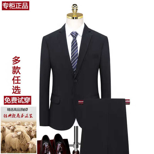 Goldlion Genuine Autumn and Winter Men's Suit Black Workplace Formal Business No-Iron Work Groom Wedding Suit Jacket 823 Black L 175/88A Recommended 125-140 Jin Jin equals 0.5 kg to wear