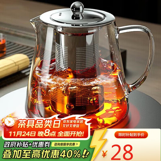 Eight Thousand Lines Teapot, tea water separation, glass tea set, small teapot, elegant cup for one person, household high borosilicate heat-resistant teapot