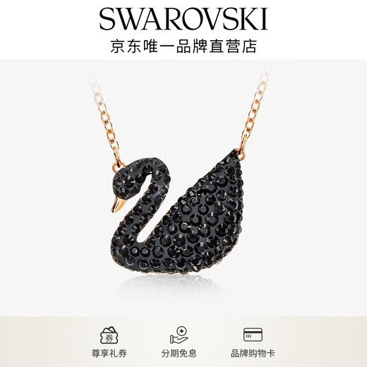 Swarovski (SWAROVSKI) Swan Elegant Swan Necklace Women's Pendant Light Luxury Niche Gift for Girlfriends Rose Gold Plated (Large) 5204134