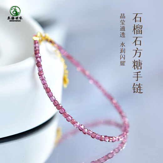 Donghai Shijia garnet bracelet for women s925 silver light luxury niche design crystal loose beads beaded bracelet small sugar cube necklace tanzanite. Sugar cube style hand circumference about 14cm bead diameter about 2mm