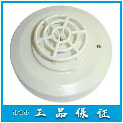 GST Gulf Smoke Detector Original Authentic Spot Hot Sale JTY-GD-G3T Smoke Detector G3X ZF-500Z Display Panel