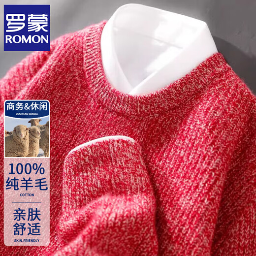 ROMON 100 pure wool sweater men's round neck thickened pullover sweater loose business casual large size trendy knitted bottoming shirt floral blue L