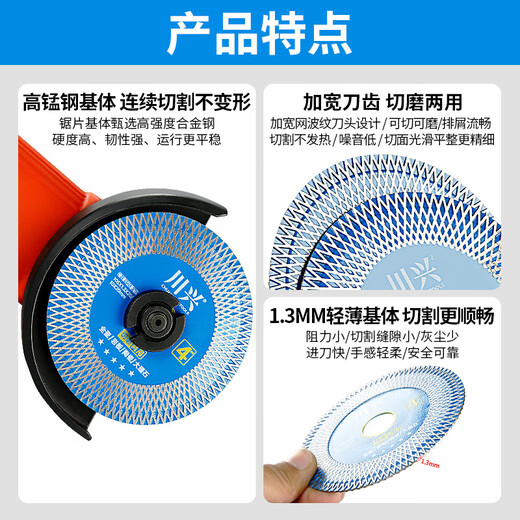Cutting blades imported from Germany for ceramic tiles, rock slabs, ceramic marbles, special dry cutting saw blades, dual-purpose angle grinders, 105 all-ceramic cutting blades (1 piece)