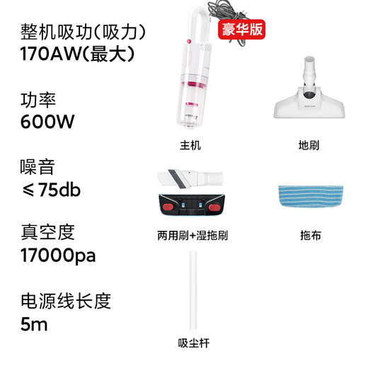 AUX household vacuum cleaner household suction and mopping all-in-one vacuum cleaner household wired handheld car-mounted large suction vacuum cleaner for cleaning pets small multi-purpose dust removal AXS-527 deluxe version wet mopping all-in-one