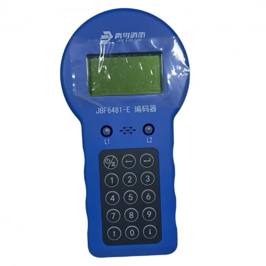 Beida Jade Bird encoder LCD display can address read address settings and other functions JBF-6481-E encoder (excluding battery)