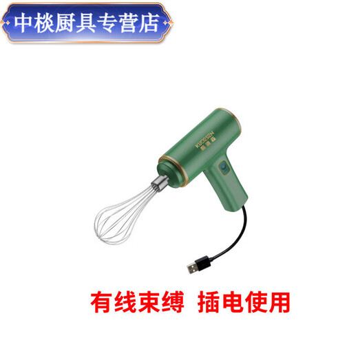 Wireless egg beater electric household egg white sesame paste dye hair blender baby food egg beater fluorescent green 18 three-speed high endurance ten times delicate beat