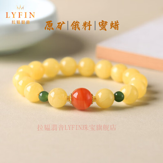 Layun Feiyin natural authentic beeswax bracelet amber raw ore Russian material chicken oil yellow honey single circle bracelet gift for female couple raw ore Russian material 8mm