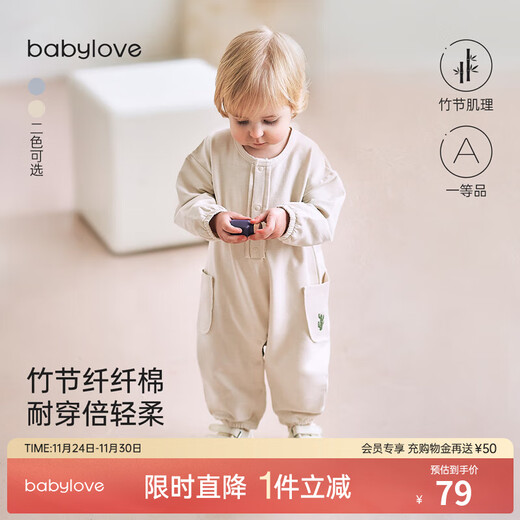 Babylove clearance baby jumpsuit spring and autumn male and female baby harem clothes home crawling clothes casual outing clothes versatile spring clothes birch white 100cm