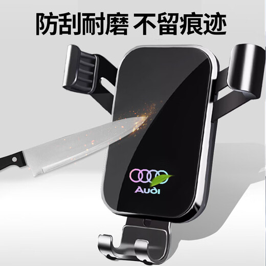 Zhicheng suitable for Audi A4L/A5/Q5L car mobile phone holder screen model special base fixed navigation car supplies