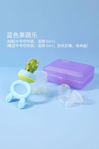 Haakaa baby food bite bag fruit and vegetable teether baby teething stick eating fruit pacifier food supplement artifact big rabbit head blue 1 pack
