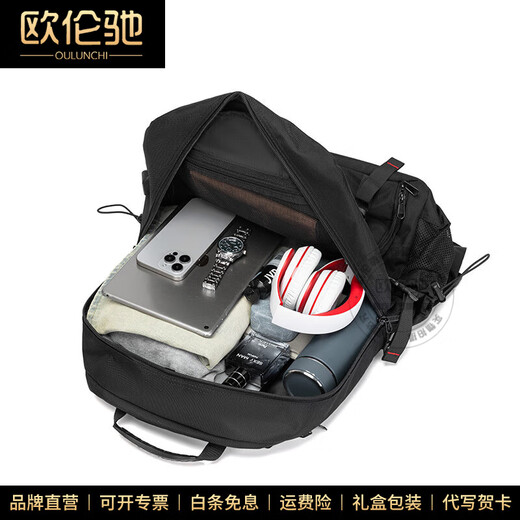 欧伦驰（OULUNCHI）轻奢高端双肩旅行包男背包牛津布大容量登山包学生电脑书包 黑色（80L带鞋仓）