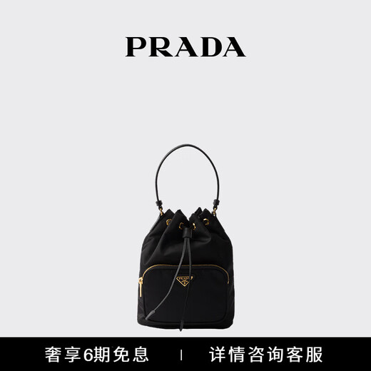 PRADA/Prada Gift Women's Prada Duet Re-Nylon Bucket Bag Shoulder Bag Black