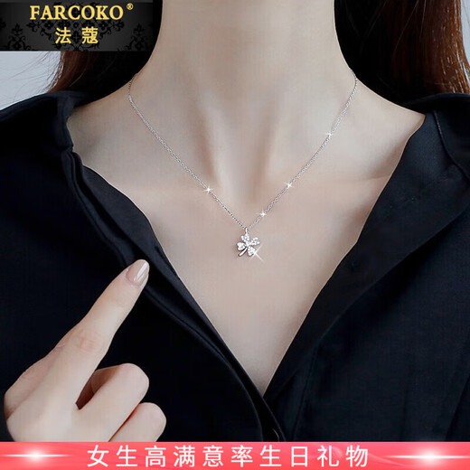 Farcoko pt950 platinum necklace women's four-leaf clover pendant platinum clavicle chain fashion jewelry birthday gift for girlfriend pt950 platinum necklace + diamond four-leaf clover pendant - exquisite high-end gift box