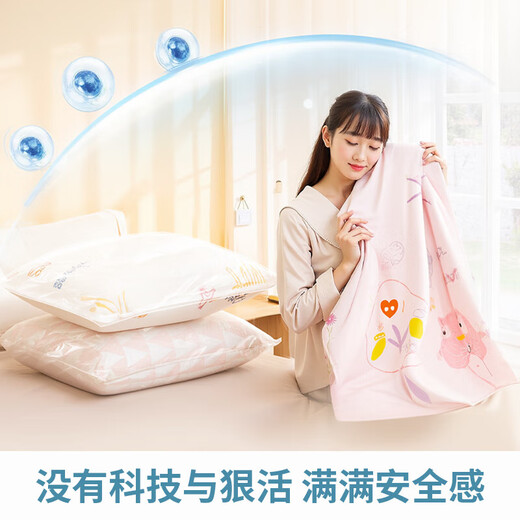 Air-free vacuum compression bag quilt clothing storage bag vacuum bagged clothing home moving travel suitcase suitcase storage 1 large 1 medium three-dimensional