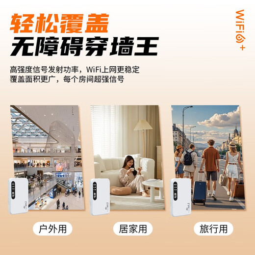 Xiaoyi free one year of traffic 5Ghz portable wifii6 three-network national traffic card-free 2025 power bank 10000 mAh unlimited wireless mobile router high-end version 25 cores 25 antennas