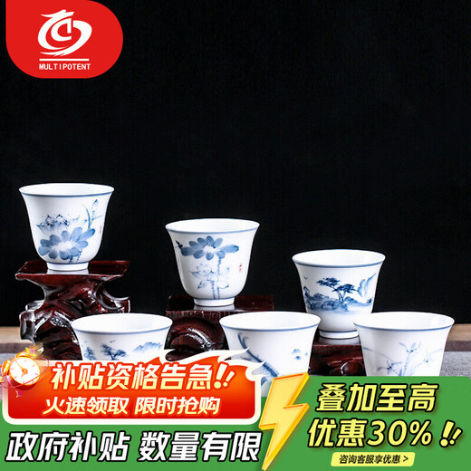 MULTIPOTENT Kung Fu Tea Cup Hand-painted Ceramic Blue and White Landscape Thin Body Porcelain Master Cup 6 Cups with Different Patterns Gift Box