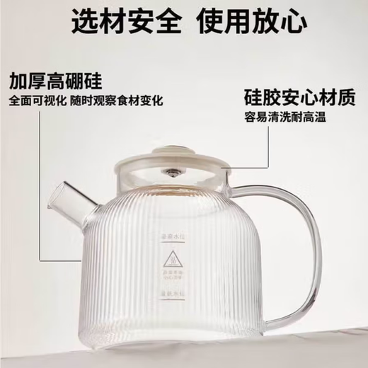 Taste the life of the good lady health pot high borosilicate glass household mini kettle tea maker all glass constant temperature pot office brewing tea 1.2L with stainless steel tea drain high borosilicate glass health pot 4H constant temperature