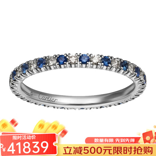 Cartier/Cartier ETINCELLE platinum 950/1000 diamond and sapphire wedding ring silver white/blue No. 49