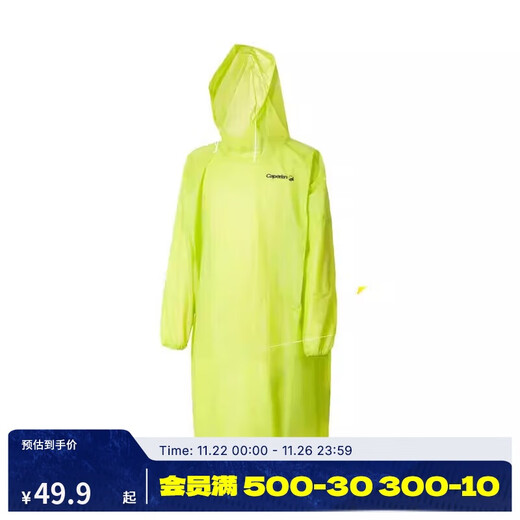 Decathlon (DECATHLON) raincoat and poncho for adults during the rainy season, essential for hiking, portable, foldable, non-disposable OVF green S-2195105