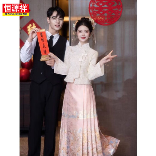 Hengyuanxiang New Chinese Style Pink Horse Face Skirt Engagement Dress Set Wedding Toast Wear Bride Xiuhe Suit High-end Hanfu Long Sleeve Champagne Top + Brocade Pink Horse Face Skirt M Recommended 100-108 Jin Jin equals 0.5 kg