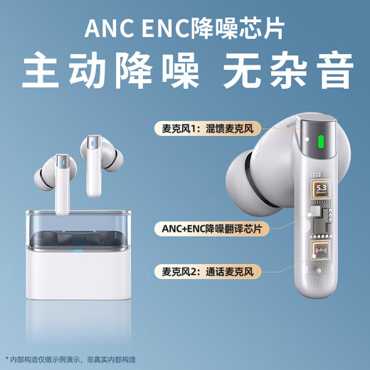 Newmine ANC01 Bluetooth Headset True Wireless In-Ear Active Noise Cancellation Translation Headset Call Noise Cancellation Game Low Latency Suitable for Apple Android Black Jade