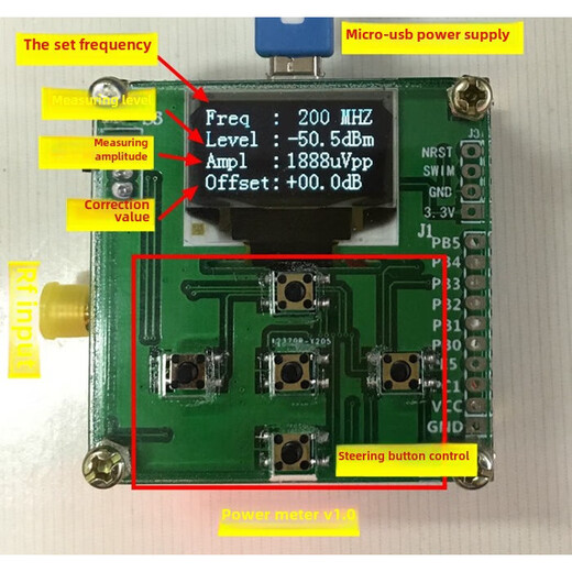 RF power meter Power meter V1.0 500Mhz -80 10 dBm can set the RF power attenuation value 2W_30DB fixed attenuator_male and female bidirectional
