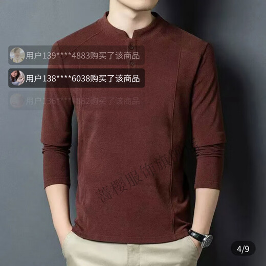 Qiangying Daolai men's Wansu fashion sweatshirt new light luxury double-sided German velvet bottoming shirt men's Henry collar long-sleeved T-shirt gray M 90-110Jin Jin equals 0.5 kg