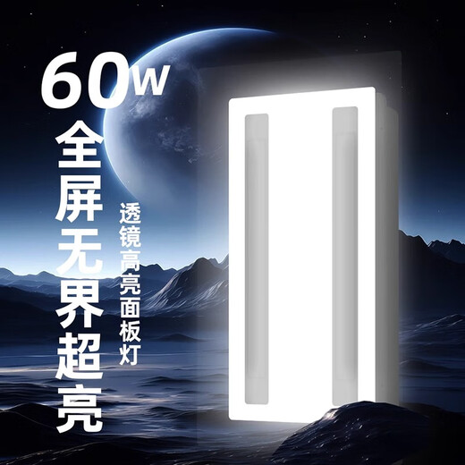 Good Wife Kitchen Cooler Embedded Lighting Two-in-one Air Conditioner Integrated Ceiling Ventilation Cooler Fan Cooling Wind Three-Motor Swing Page丨Top Ten Functions+Bluetooth丨Wireless Remote Control