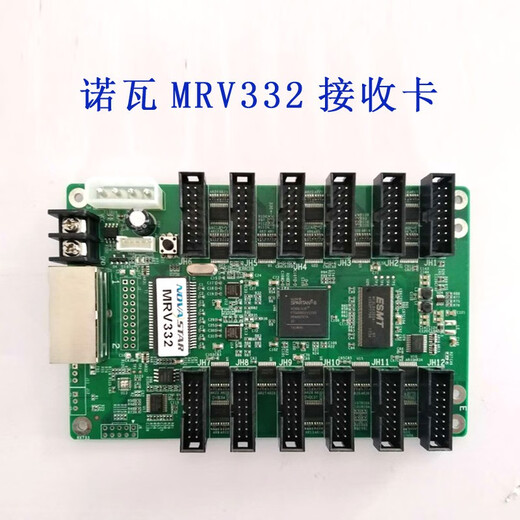 LED display Nova MRV330 MRV332 receiving card MRV316