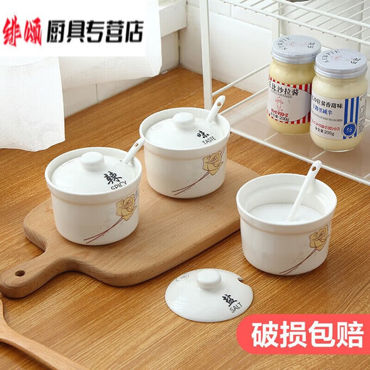 Xiaojiangshi ceramic seasoning jar kitchen seasoning jar set household salt jar seasoning jar seasoning box sugar jar single salt with spoon