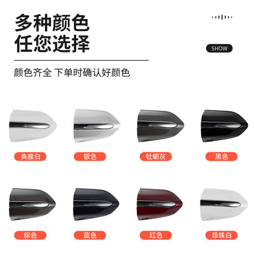 Litian is suitable for 1320 Ford Mondeo car door handle small cover, driver's key hole cover, door handle lock cover, 13-20 Mondeo driver's door handle small cover, tanzanite blue with bright strips, high-end Ford Mondeo