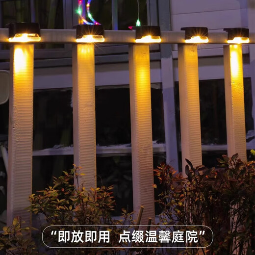 Solar courtyard step light, outdoor plant supplementary light, balcony night light, wall guide light, garden light, waterproof light, solar step light - black shell warm light (8 pieces)