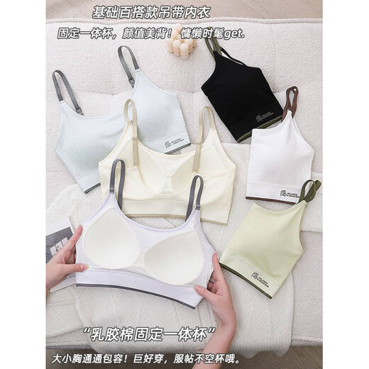 Clolv kiss girl seamless beautiful back fixed cup underwear student sports tube top camisole wrap chest no rim bra for women black + glacier blue one size fits all weight 80-135Jin Jin is equal to 0.5 kg