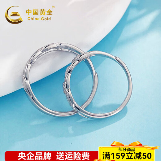 China Gold (CHINA GOLD) Platinum Solid Living Ring Geometry Story Couple Ring Approximately 6.59g