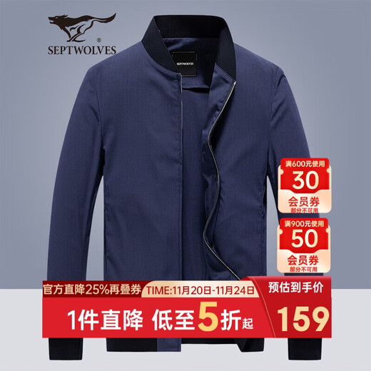 Septwolves Shopping Mall Same Style Jacket Men's Autumn Business Casual Solid Color Jacket Men's Baseball Collar Top Clothing