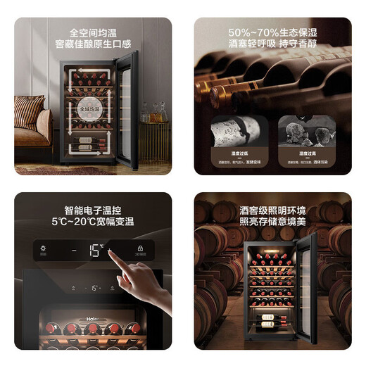 Haier Home Living Room Office Refrigerator Ice Bar Wine Cabinet Interlinked Series Wine Cabinet Long Chain 195/052/033/450/171 WS033WGHUD190L