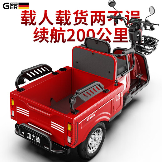 Galide high-power electric tricycle with shed for household use, small scooter for the elderly, mountain hauling, long-range electric tricycle 800W60V20A, about 100 miles + Chaowei lead-acid